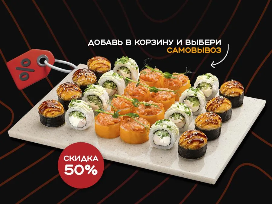 Черная Пятница