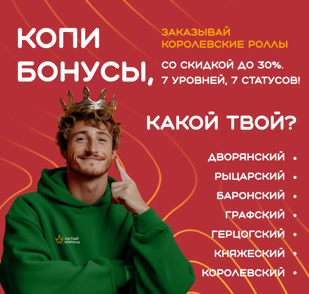 Копи бонусы