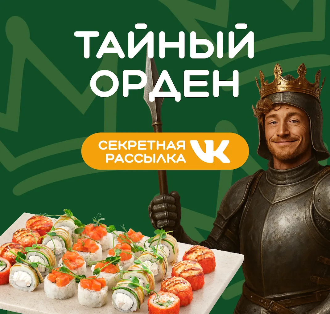 Рассылка в вк