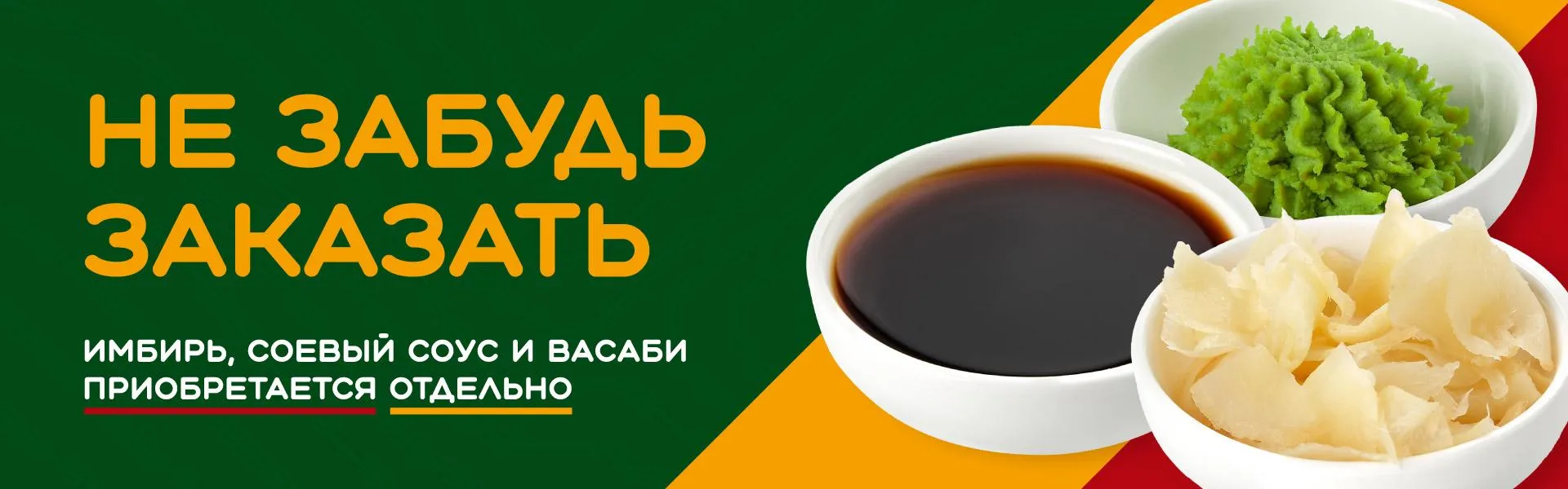 Допы