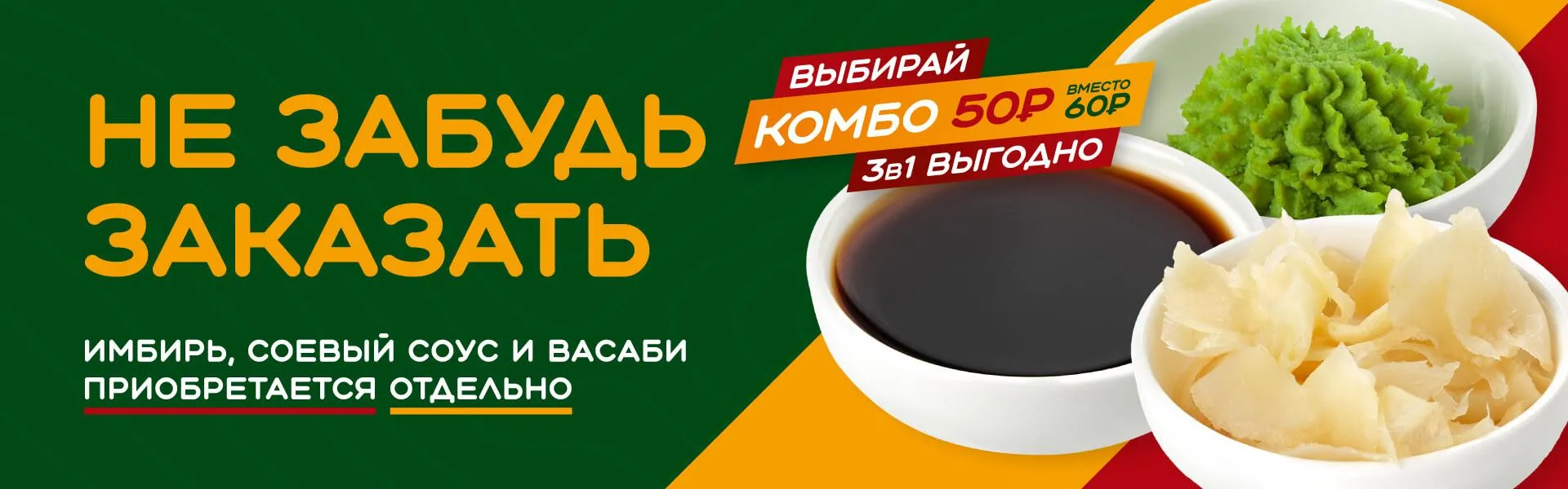 Допы